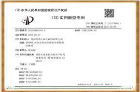 清潔型預(yù)混料機(jī)構(gòu)-專利