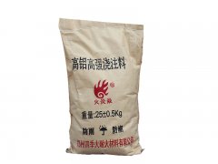 高鋁澆注料質(zhì)量優(yōu)劣區(qū)分